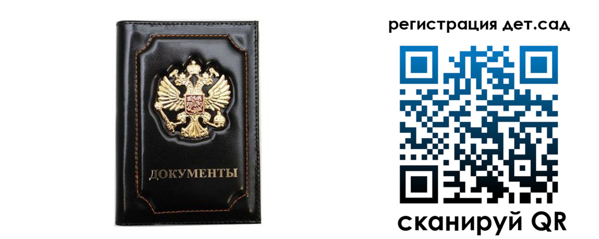 купить прописку в Анжеро-Судженске