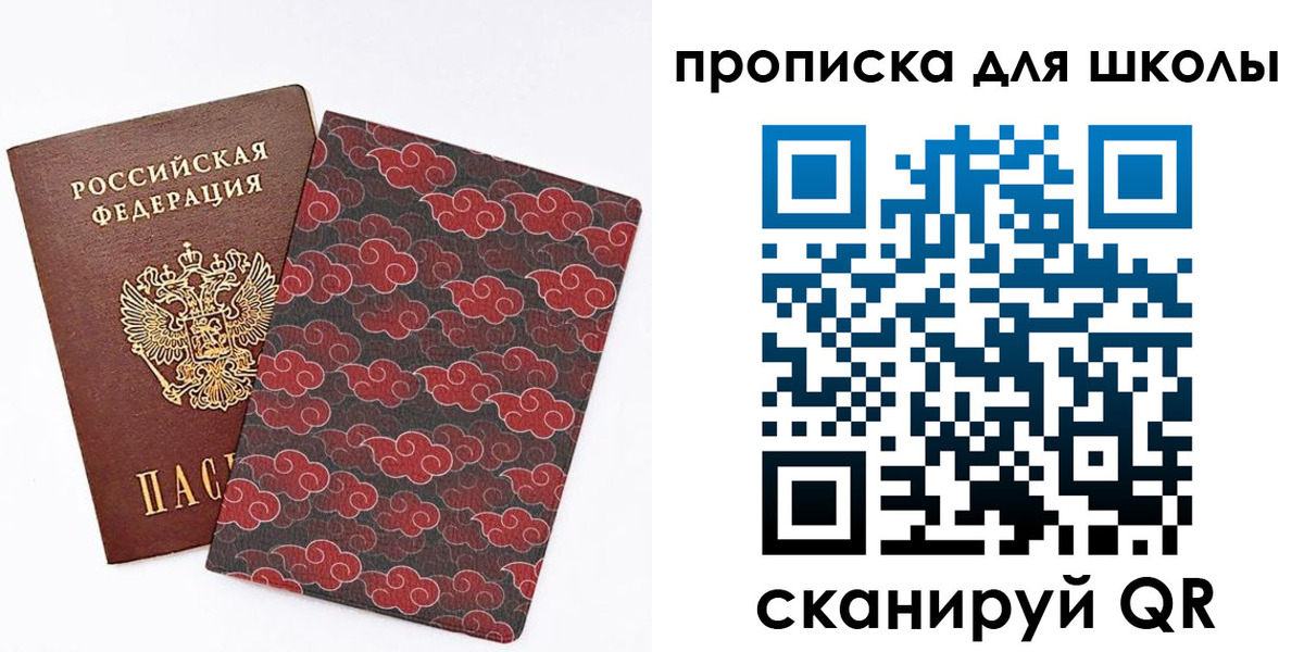 где прописаться в Анжеро-Судженске