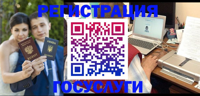 временная регистрация недорого в Анжеро-Судженске
