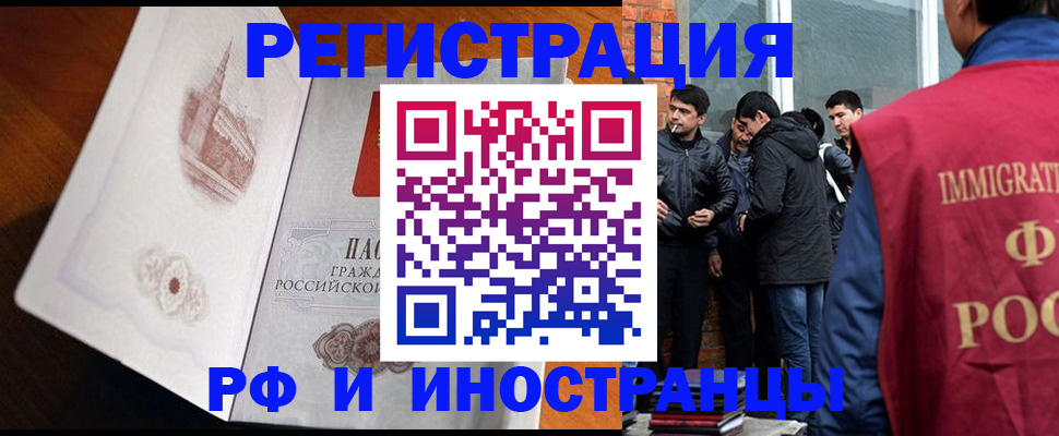 прописка ребенка в Анжеро-Судженске